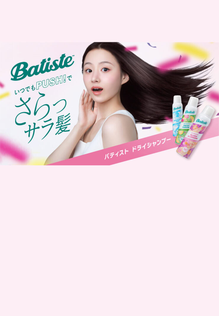 どんな時でもまとまりやすく理想のサラサラヘアーに！