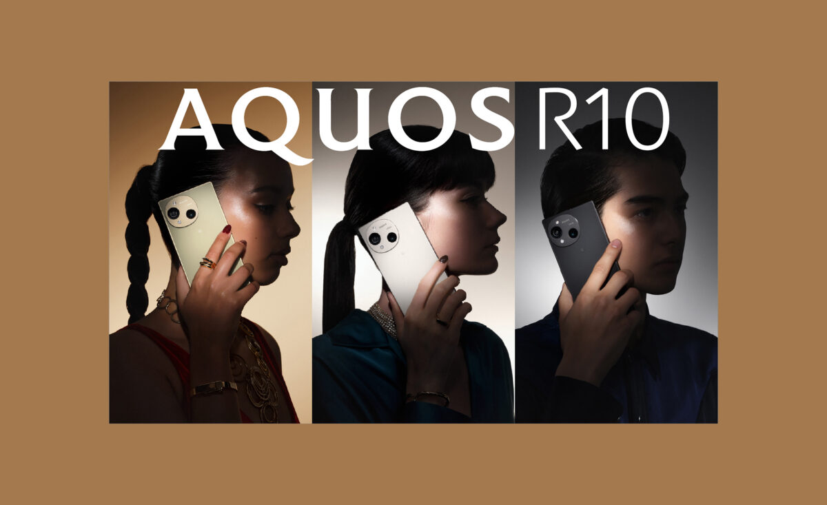 生活空間や装いに心地よくフィットする
AQUOS R10