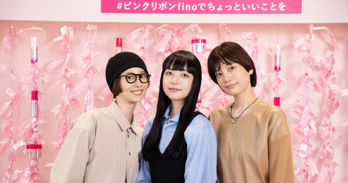 今日からできる、ちょっといいこと♡“ピンクのfino”の意味を知ってる