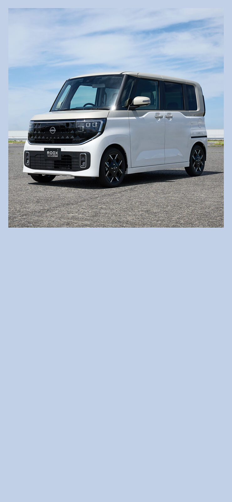 小さいのにちゃんと頼れる♡日産「ルークス」で叶える心地いい毎日