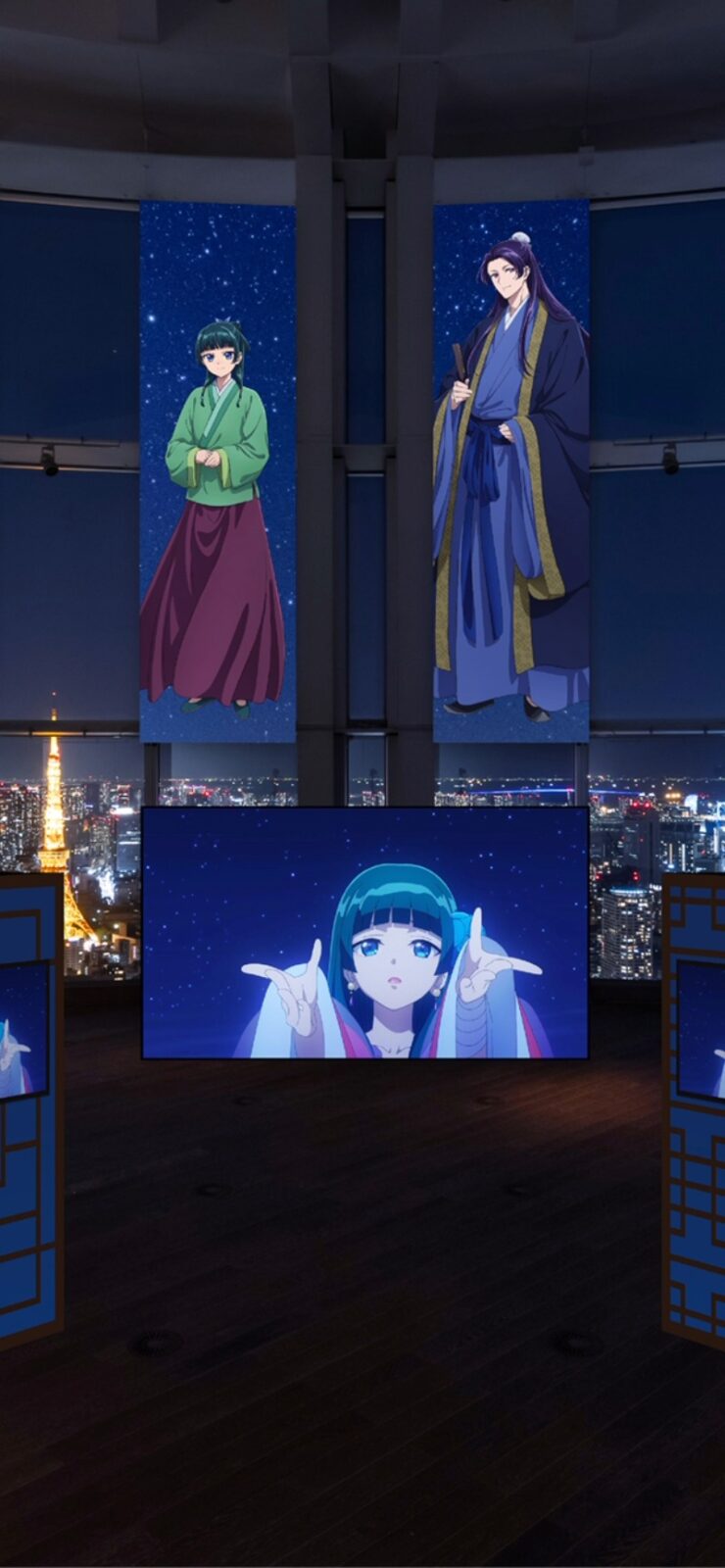 TVアニメ『薬屋のひとりごと』と東京シティビューの初コラボイベントに注目！